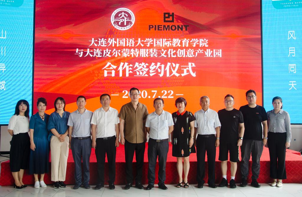 大连留学国际教育学院