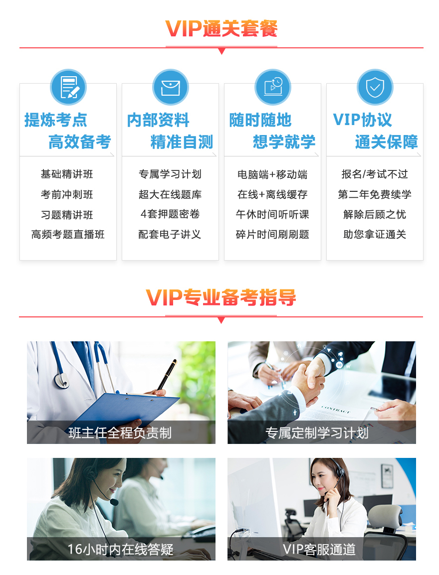 教学督导系统