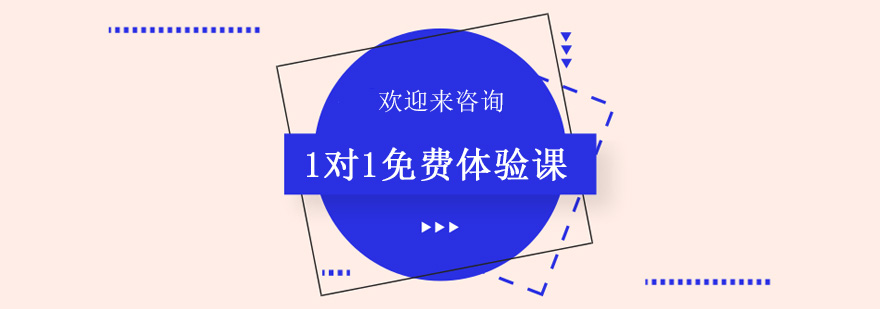 教学流程图解