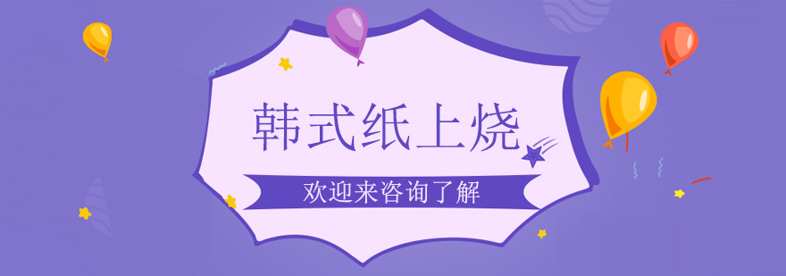 海鲜粥教学实拍