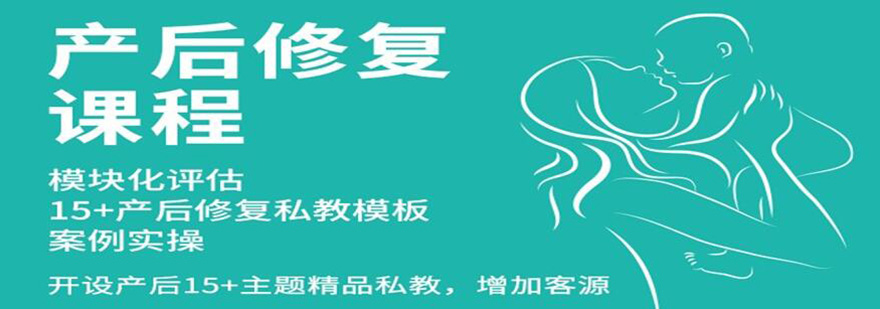 专业产后修复瑜伽教学