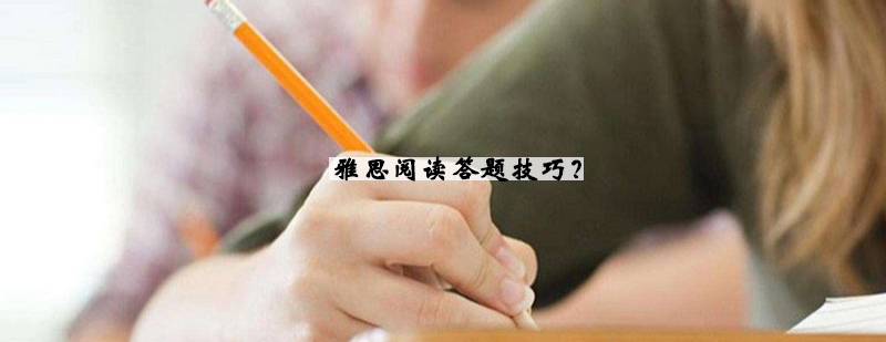 段落分析技巧图解