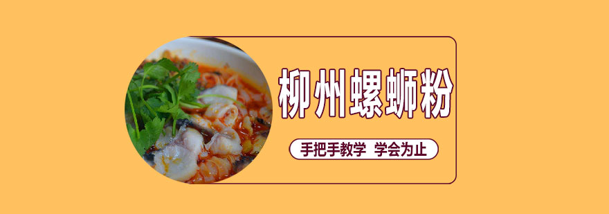 鱼粉制作教学