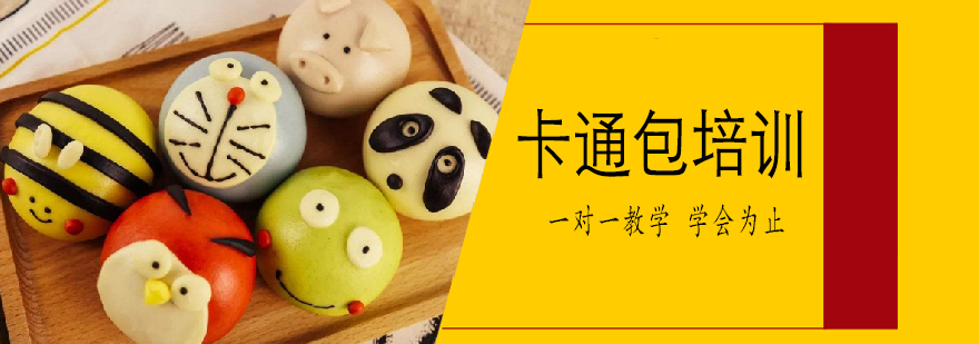 卡通品展示