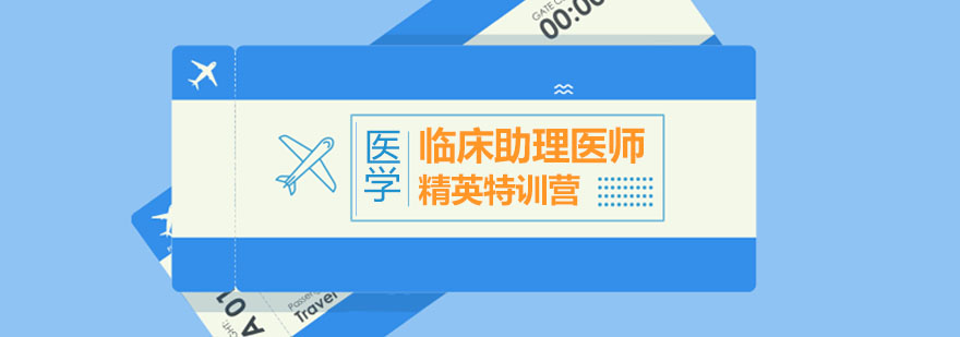 医考特训课堂实拍