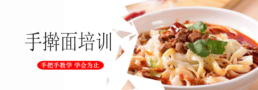 手擀面制作现场