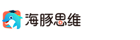 海豚思维