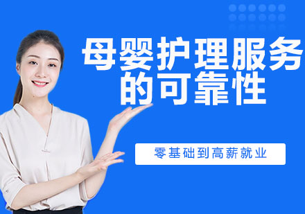 专业母婴护理服务全方位解析