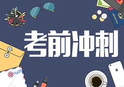 杨浦托福百分冲刺课程深度解析