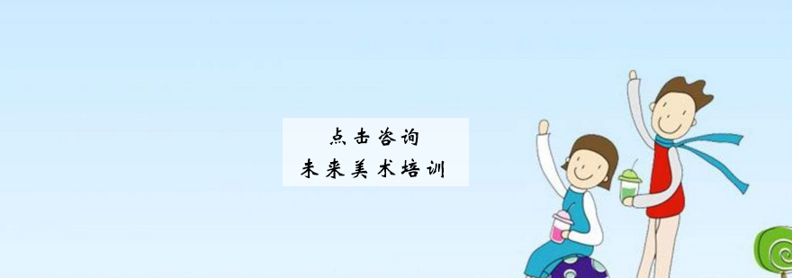南京未来美术教学场景