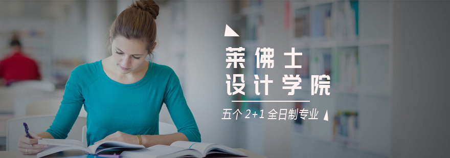 国际设计工作坊