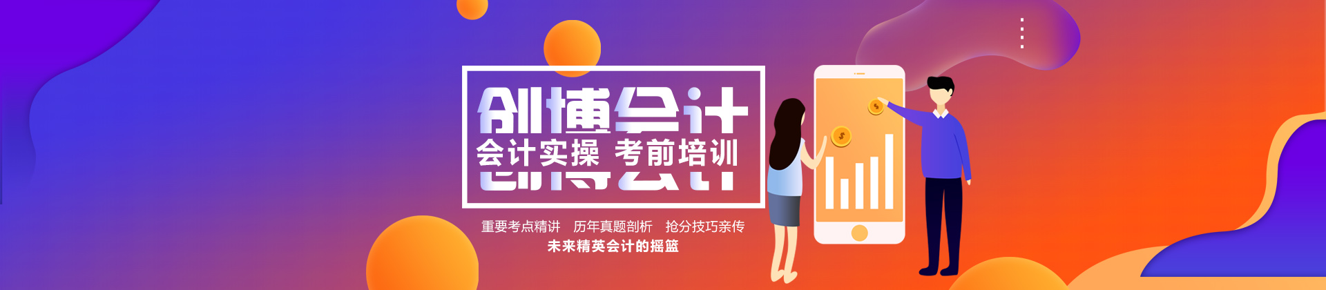 深圳创博会计