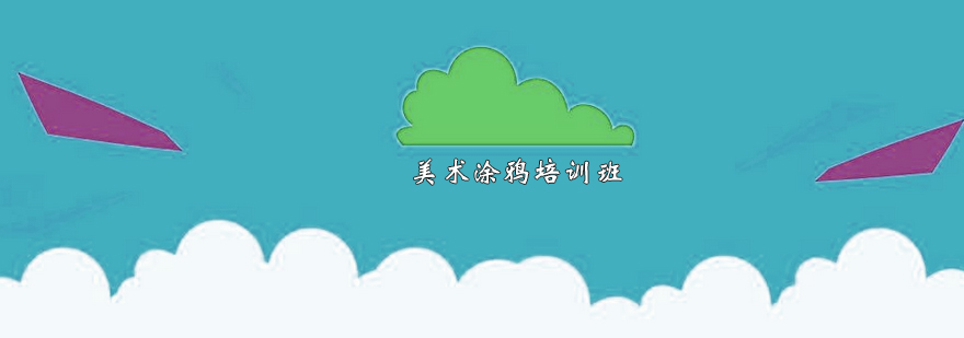 儿童涂鸦作品展示