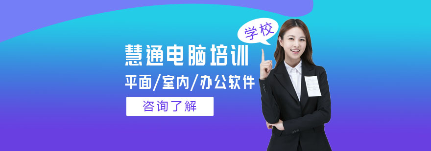专业计算机培训环境