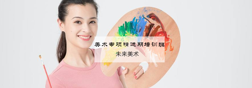 美术教学现场