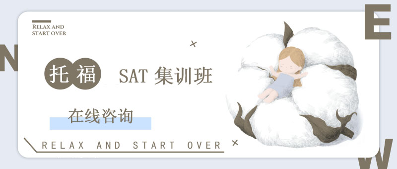SAT教材展示