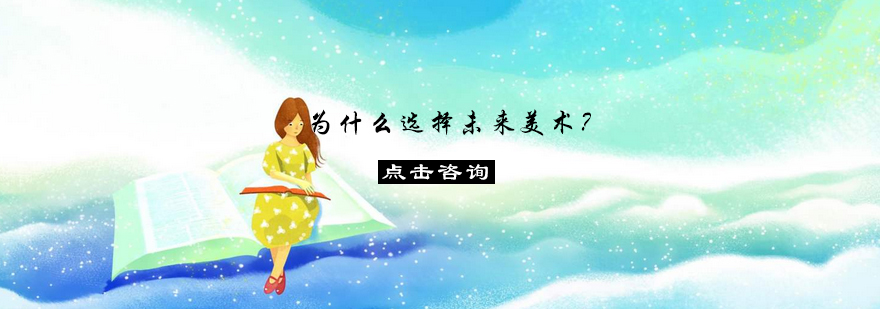 美术教学场景