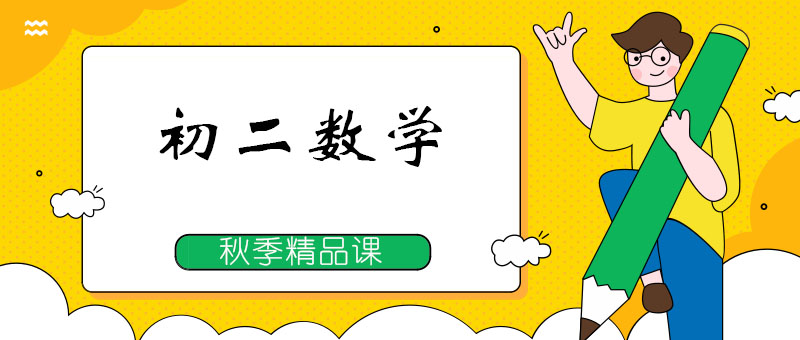几何解题技巧演示
