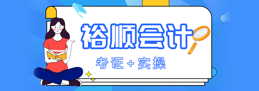 会计实训课堂实拍