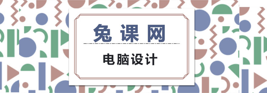 设计在线教育平台