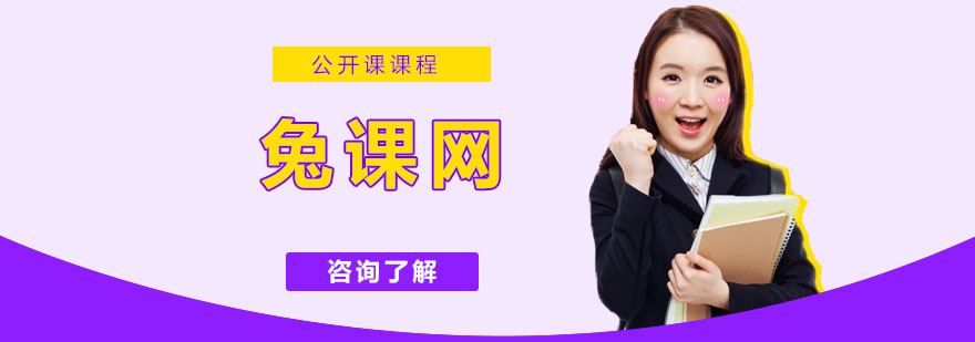 在线设计教学平台