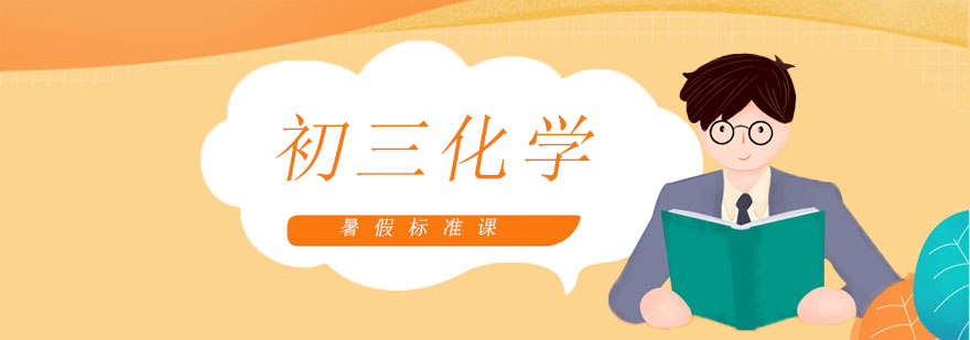 化学实验器材展示