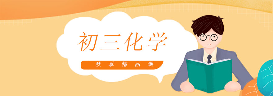 化学实验器材展示