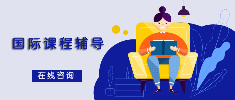 翰林教育竞赛辅导