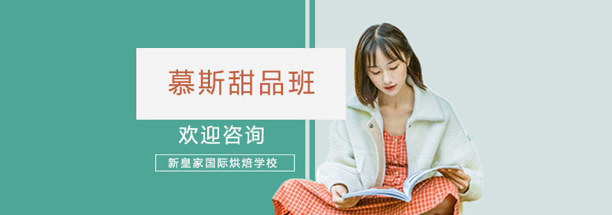 慕斯蛋糕成品展示
