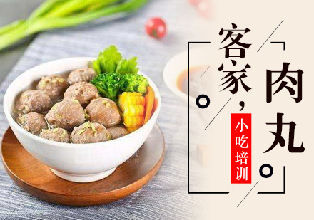 泉州客家肉丸培训