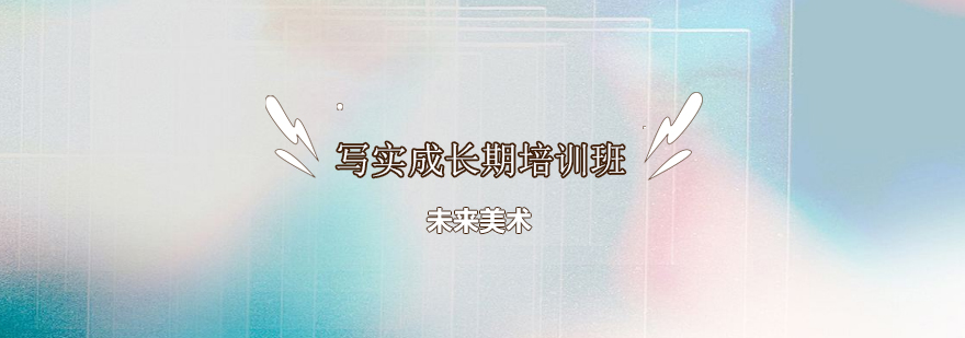 专业美术培训课堂