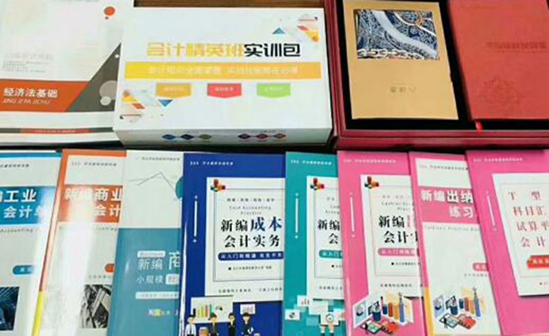 东莞裕顺会计教育培训