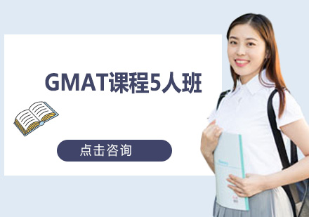 佛山GMAT培训班