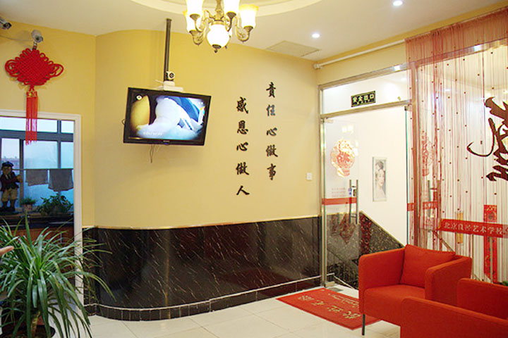 休息区