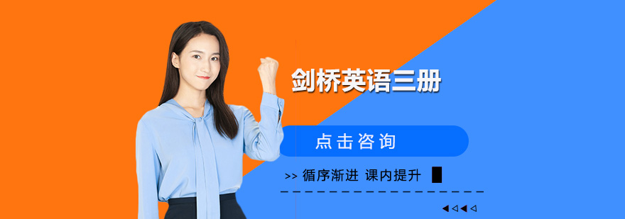 英语课堂实景