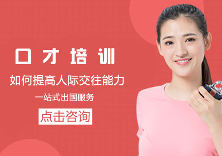 职场沟通与销售技巧提升全攻略