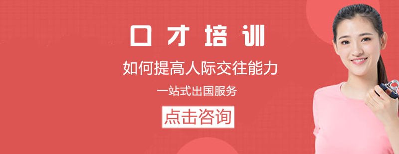 商务洽谈场景模拟
