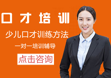 青少年语言表达力培养全攻略