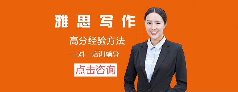 写作思维导图示例