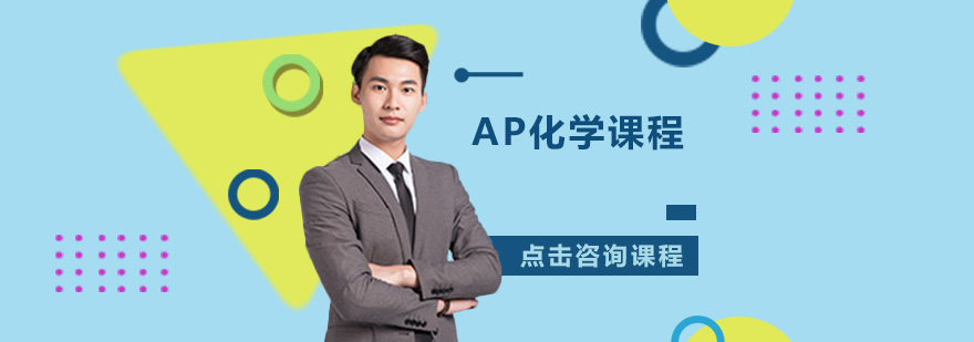 化学实验操作演示