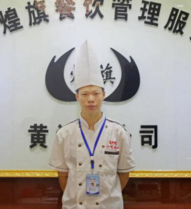 煌旗小吃_王老师