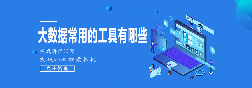 分布式数据库架构