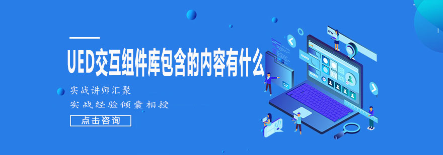 设计系统架构图