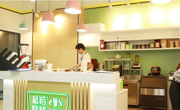 茶饮学习室