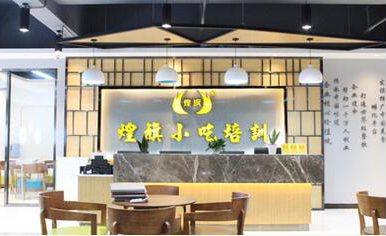 宁波煌旗小吃培训学校
