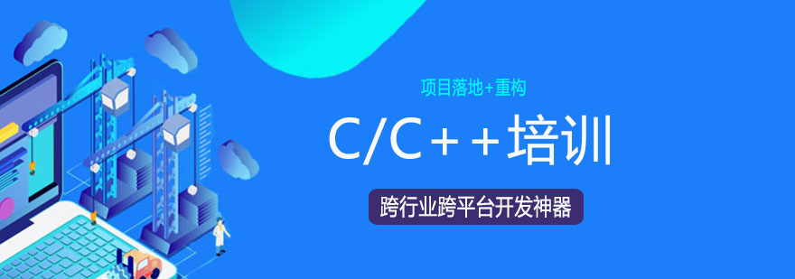 双系统编程教学