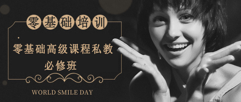 功能训练教学实拍