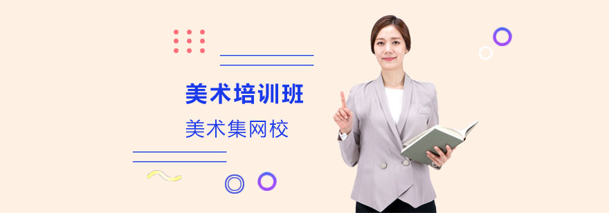 素描基础教学