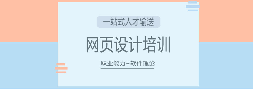 项目实训流程