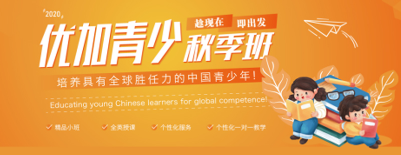 趣味分级阅读课堂实景